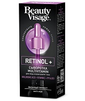 Арт.7424 ФИТОКОСМЕТИК Beauty Visage Сыворотка-МУЛЬТИВИТАМИН 