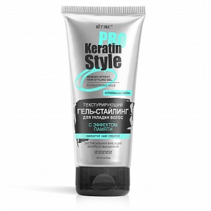 KERATIN PRO Style Гель-стайлинг с эфф/памяти для укл/ волос, экстрасильная 150мл/20шт