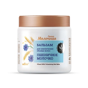 БЕЛИТА Молочная линия Бальзам для увеличения объёма волос 