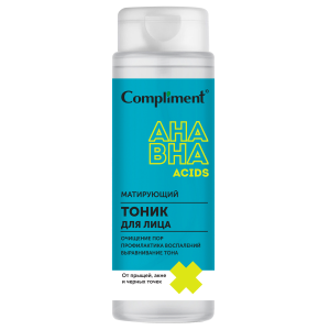 Фотография  Compliment Тоник Матирующий для лица с АНА/BHA кислотами, 200 мл арт.917421