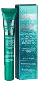 Фотография Белита-М Green Snake •  Филлер для век против "гусиных лапок " с пептидом змеиного яда 20г