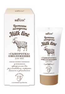 Фотография Белита Milk Line • Сыворотка-омоложение для ВЕК Протеины молодости 30мл
