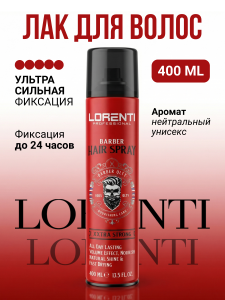 Фотография  LORENTI Лак для волос мужской СВЕРХСИЛЬНАЯ фиксация RED XXTRA STRONG, 400 мл