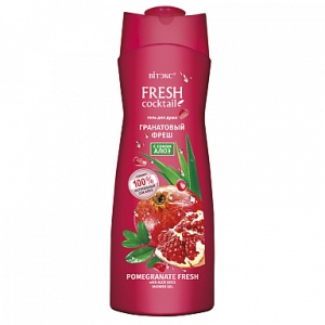 ВИТЭКС FRESH Cocktail Гель для душа ГРАНАТОВЫЙ ФРЕШ с соком алоэ, 500мл