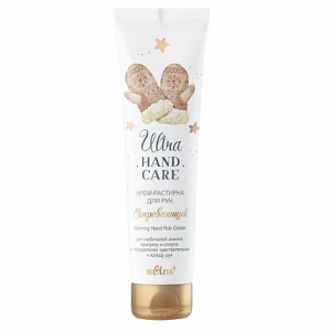 Фотография Белита Ultra Hand Care • Крем-растирка для рук "Согревающий" • 100мл