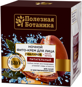 Фотография ПКК Весна Крем-Фито Ночной для лица • Для Сухой и Чувствительной Кожи • Питательный • Полезная Ботаника • Баночка 50мл • Арт.2675