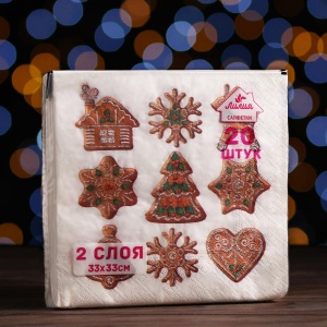 Фотография Лилия Салфетки бумажные • Пряники • 2 слойные • 33х33см • 20шт. • №6383