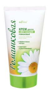 Фотография Белита Ромашка • Крем для рук СМЯГЧАЮЩИЙ • 150мл