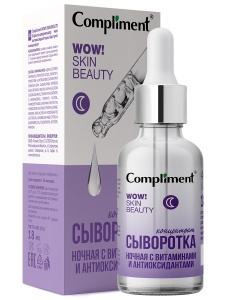 Compliment WOW! SKIN BEAUTY Омолаживающее масло-эликсир, 18мл, арт.913485