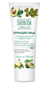 Фотография Свобода косметика Крем для лица Svoboda Natural • с увлажняющим эффектом • с экстрактом зеленого кофе и маслом авокадо • 80мл • арт.1082749