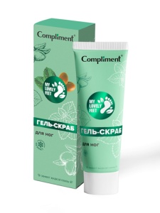 Фотография Compliment My Lovely Feet Гель-Скраб для ног, 100мл • арт.914123
