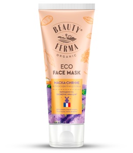 GLOBAL BIO COSMETIC BEAUTY FERMA Маска-сияние для лица Антиоксидантная, 50мл арт.GB-8315