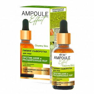 ВИТЭКС AMPOULE Effect Пилинг-сыворотка д/лица ПРОТИВ АКНЕ и РАСШИРЕННЫХ ПОР с матирующим действием,