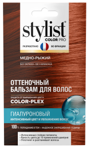 Фотография Фитокосметик Оттеночный бальзам для волос • Гиалуроновый • STYLIST COLOR PRO • Тон Медно-Рыжий • 50мл • арт.8139
