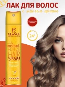 Фотография Glance Professional Лак для волос • Argan • Максимальная фиксация • 250мл