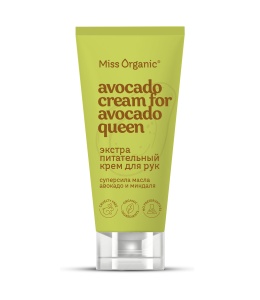 Фотография Global Bio Cosmetic Крем для рук • Экстра питательный • Avocado Cream For Avocado Queen • Miss Organic • 50мл • Арт.GB-8449