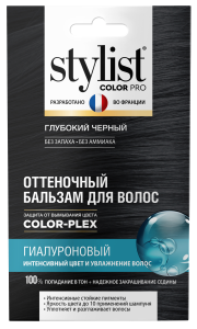 Арт.8130 ФИТО Косметик STYLIST COLOR PRO Оттеночный бальзам для волос Гиалуроновый Тон Глубокий Чёрн