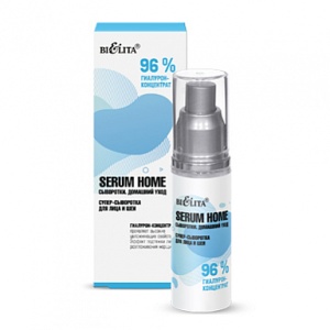 Фотография Белита Serum Home • Супер-сыворотка для лица и шеи «96% гиалурон-концентрат», 30мл