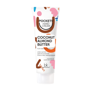 Фотография Белкосмекс Pocket's Hand Cream • КРЕМ-БАТТЕР для рук и ногтей КОКОСОВО-МИНДАЛЬНЫЙ • 30г