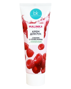 Фотография  BELKOSMEX MALINKA Line Крем для рук ПИТАТЕЛЬНЫЙ с маслом косточек Малины, 70г