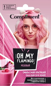 Фотография Compliment Красящий бальзам для волос РОЗОВЫЙ «Oh my Flamingo» 25мл • арт.642006