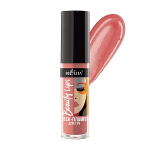 Фотография  БЕЛИТА Beauty Lips Блеск-Плампер тон 05 Sweet Apricot, 5 мл