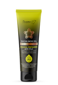 Фотография Белита-М Sacha Inchi Oil Ореховая терапия • МАСКА-ПИТАНИЕ для лица для всех типов кожи, 60г