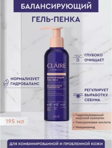 Фотография Claire Cosmetics Гель-Пенка • Балансирующая • Collagen Active Pro • 195мл