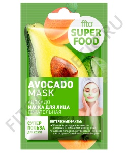 Фотография Фитокосметик SuperFood • МАСКА для лица • ПИТАТЕЛЬНАЯ АВОКАДО 10мл • арт.7312