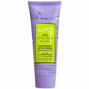 Фотография Витекс #LikeMe • Красивая кожа • Матирующая ДЕТОКС-МАСКА с зелёной глиной для лица, для сужения пор, 75мл