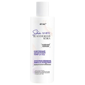 Фотография  ВИТЭКС SKIN WHITE ТОНЕР Осветляющий Увлажняющий для лица, 150мл