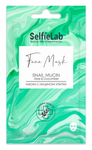 SELfieLAB Маска для лица с муцином улитки, 25 гр./10шт саше
