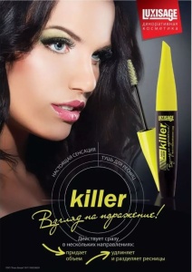 Фотография LuxVisage Тушь для ресниц • Killer• 11гр