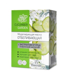 Флоресан Cucumber Garden Моделирующая отбеливающая МАСКА. 10х15мл/10шт. арт.Ф-524