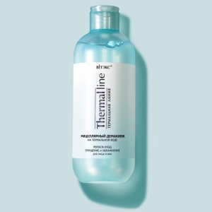 Фотография  ВИТЭКС Термальная Линия Мицеллярный Демакияж МУЛЬТИ-УХОД ОЧИЩЕНИЕ и УВЛАЖНЕНИЕ для лица и век, 400 мл
