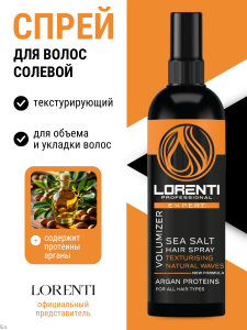 Фотография  LORENTI  Спрей для волос солевой ARGAN SEA SALT Текстурирующий для мужчин 200 мл