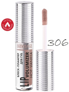 Фотография Люкс Визаж БЛЕСК-ПЛАМПЕР для губ • Lux Visage 306 тон (Ice Taupe) • 2,9гр • арт.К472