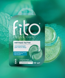 Фотография  ФИТОКОСМЕТИК Fito Evolution Патчи МЯТНЫЕ для глаз и лица ОХЛАЖДАЮЩИЕ, 34 г 
