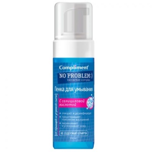 Compliment No Problem Пенка для умывания с САЛИЦИЛОВОЙ кислотой ,160 мл арт.919425