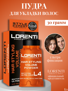Фотография  LORENTI Пудра-Воск для волос L4 ORANGE Ultra Volume Ultra Hold  матирующая, Ультрафиксация 30 г