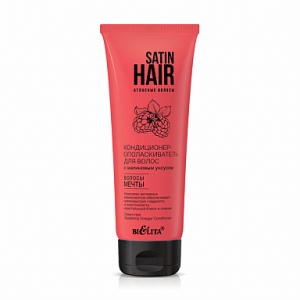 БЕЛИТА SATIN HAIR КОНДИЦИОНЕР-ОПОЛАСКИВАТЕЛЬ для волос с малиновым уксусом 