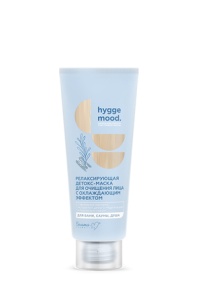 Фотография Белита-М Hygge Mood • Релаксирующая ДЕТОКС-МАСКА для очищения лица с охлаждающим эффектом и эфирными маслами, экстрактом дикого мёда акации и берёзовым соком, 75г