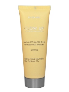 LIV DELANO GLOW UP Маска-Плёнка д/лица МГНОВЕННЫЙ ЛИФТИНГ, 70г