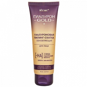 ВИТЭКС ГИАЛУРОН GOLD Гиалуроновая ПИЛИНГ-СКАТКА обновляющая д/лица, 75мл