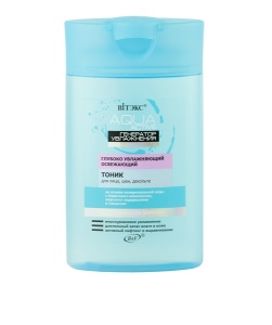 Фотография Витекс АКВА АКТИВ ГлубокоУвлажняющий ТОНИК для лица,шеи и декольте 145мл, код 62 35