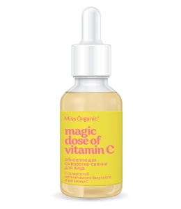 Фотография  GLOBAL BIO COSMETIC MISS ORGANIC  Сыворотка-Сияние Обновляющая MAGIC DOSE OF VITAMIN, 30мл Арт.GB-8531 