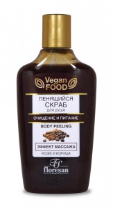Фотография Флоресан Скраб Пенящийся • Для душа • Очищение и Питание • Vegan Food • 250мл • арт.Ф-330