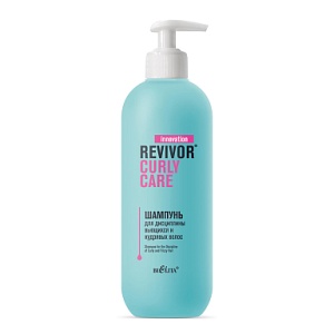 Фотография  БЕЛИТА Revivor Curly Care Шампунь для вьющихся и кудрявых волос, 500 мл