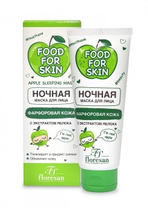 Фотография Флоресан Food for skin • ЯБЛОКО Ночная МАСКА, 75мл • арт.Ф-702