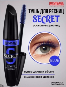 Фотография LuxVisage Тушь • Секрет роскошных ресниц" Синяя • 12гр